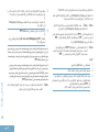 Page 422