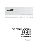 Samsung DVD-P365 KD Kullanım kılavuzu