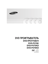Samsung DVD-P376 KD Kullanım kılavuzu