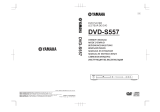 Yamaha DVD-S557 Kullanım kılavuzu