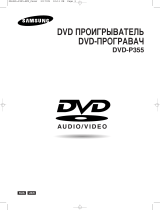 Samsung DVD-P355 Kullanım kılavuzu