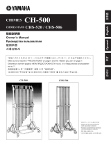Yamaha CHS-506 El kitabı
