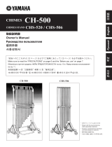 Yamaha CH-500 El kitabı