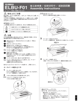 Yamaha ELBU-F01 El kitabı