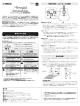 Yamaha SYSTEM74 Kullanım kılavuzu