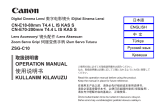 Canon ZSG-C10 Kullanım kılavuzu