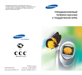 Samsung SGH-E400 Kullanım kılavuzu