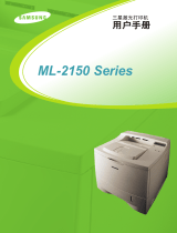 Samsung ML-2150 Kullanım kılavuzu