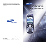 Samsung SGH-X100 El kitabı