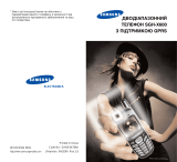 Samsung SGH-X600 Kullanici rehberi