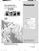 Panasonic SC-AK320 EE-S Kullanım kılavuzu