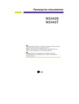 LG W2443S Kullanım kılavuzu