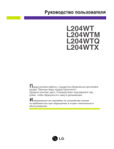 LG L204WT-BF Kullanım kılavuzu