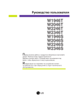 LG W2046S Kullanım kılavuzu