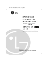 LG DV246K-EM Kullanım kılavuzu