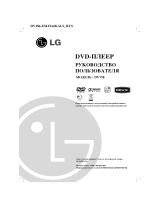 LG DV286-EM Kullanım kılavuzu