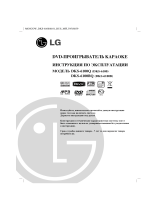 LG DKS-6100BK Kullanım kılavuzu