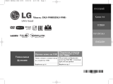 LG DKS-9500H Kullanım kılavuzu