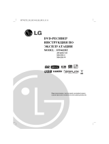 LG HT462DZ Kullanım kılavuzu