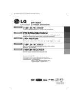 LG LH-T3520X Kullanım kılavuzu
