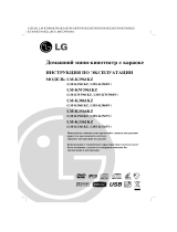 LG LM-K3361KZ Kullanım kılavuzu