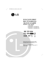 LG XH-T3029S Kullanım kılavuzu