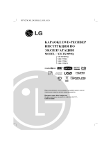 LG XH-T762PZ Kullanım kılavuzu