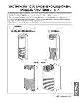 LG LPUK3063ZA Yükleme Rehberi