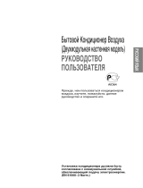 LG LSUK1860YL Kullanım kılavuzu