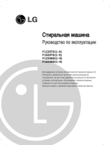 LG F1020TD Kullanım kılavuzu