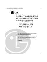 LG DKS-5650Q Kullanım kılavuzu