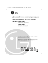 LG LM-K3860X El kitabı