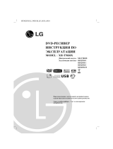 LG XH-T5020X Kullanım kılavuzu