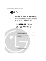 LG DKS-7500Q Kullanım kılavuzu
