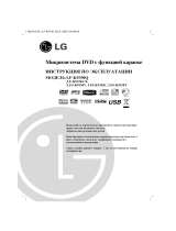 LG LF-K9350Q El kitabı