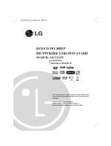 LG LH-T3525X El kitabı