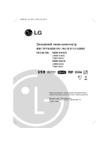 LG MBD-D102X El kitabı
