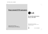 LG DP172BP El kitabı