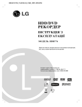 LG HDR776 El kitabı
