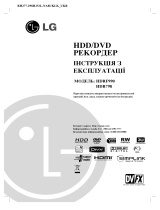 LG HDR798 El kitabı