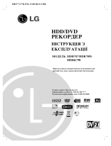 LG HDR789S El kitabı