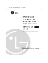 LG DV277K-EM El kitabı