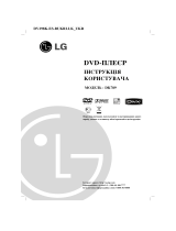 LG DK789 El kitabı