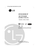 LG DV256K-EM El kitabı