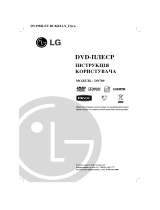 LG DV298H-ET El kitabı