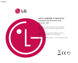 LG MF-FM17S1W El kitabı