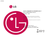 LG MF-FM17S1W El kitabı