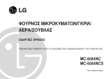 LG MC-8084NCS El kitabı