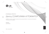 LG LAC2900RN El kitabı