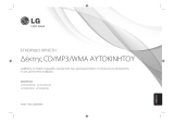 LG LCF600UR El kitabı